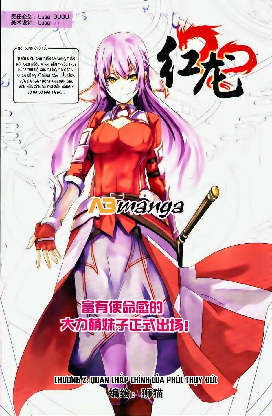 hồng long chapter 2 2