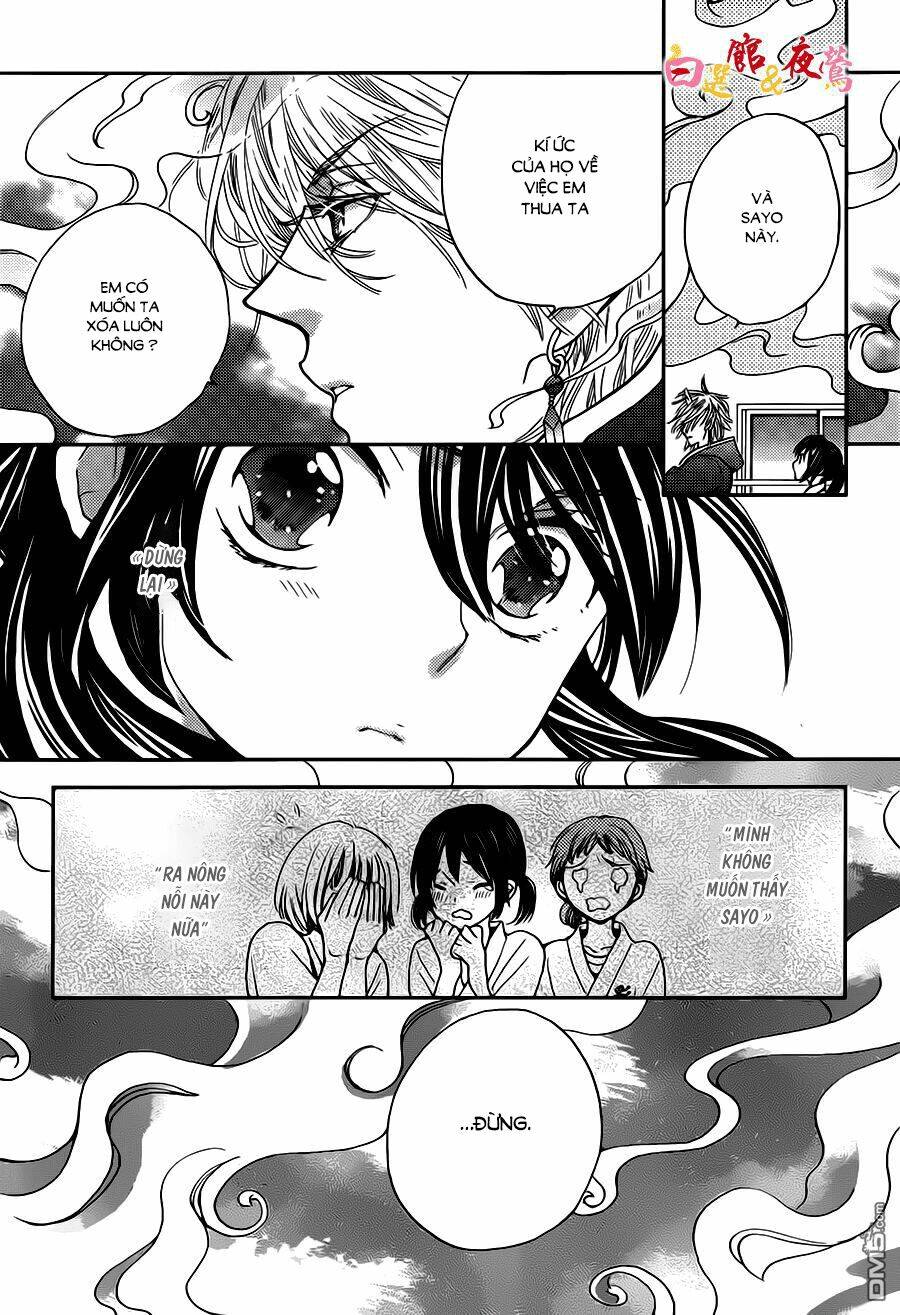 koi wa hito no hoka chapter 3 27