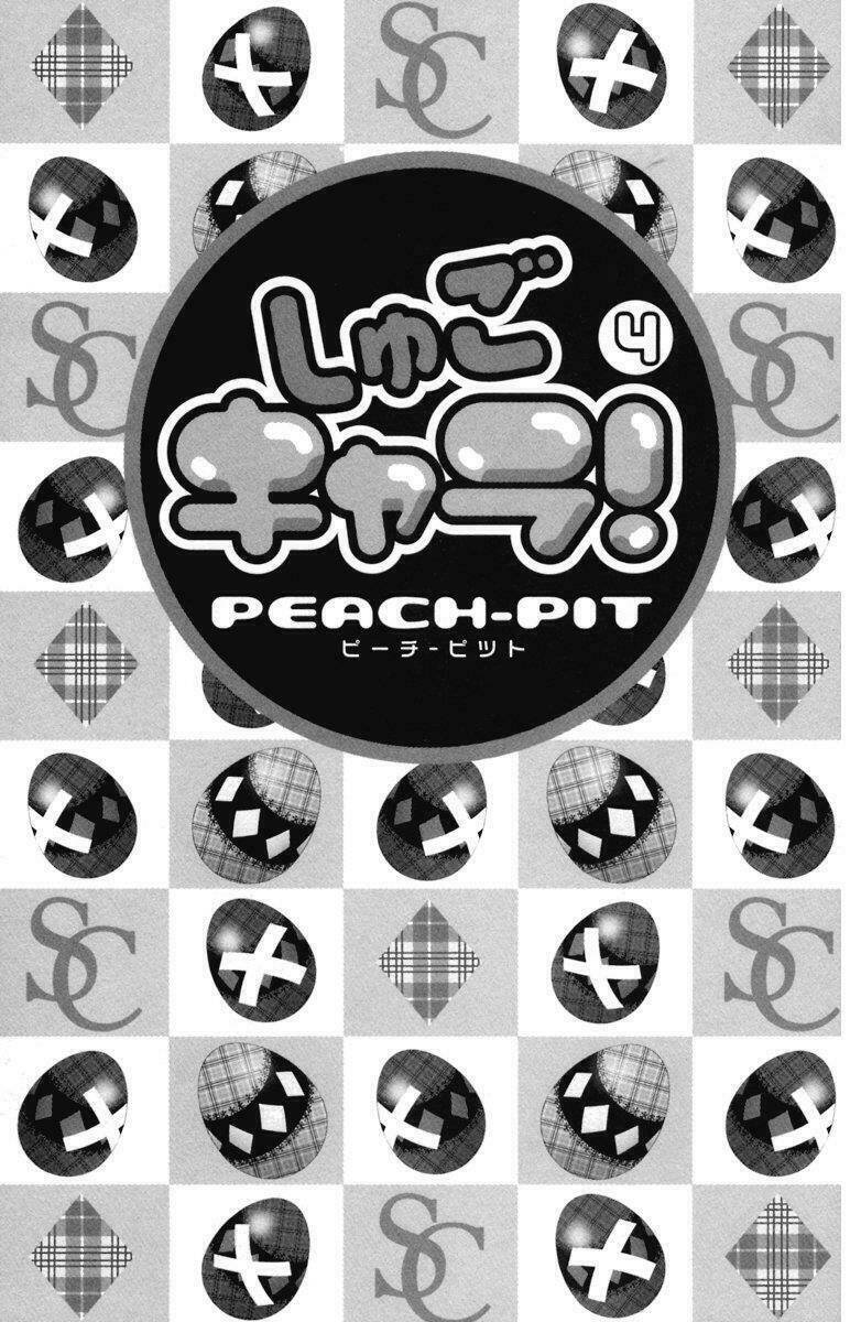 shugo chara chapter 15 5