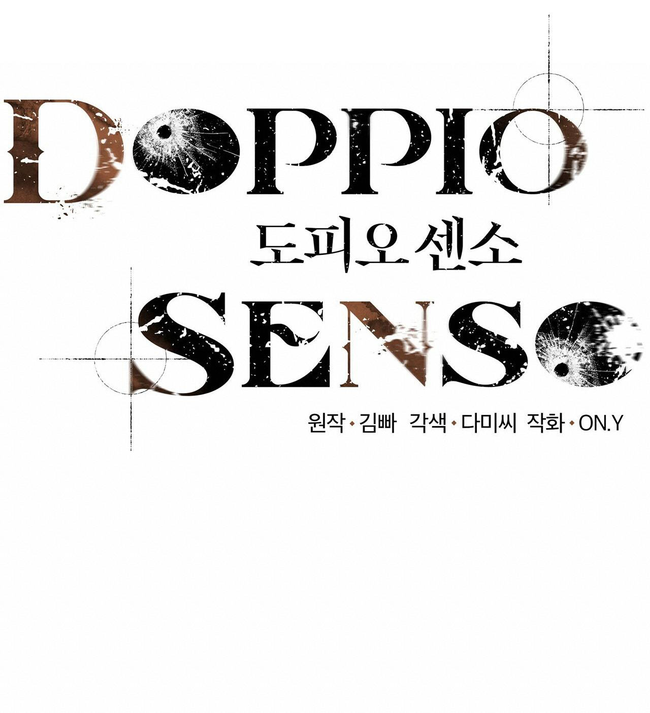 doppio senso chapter 18 11