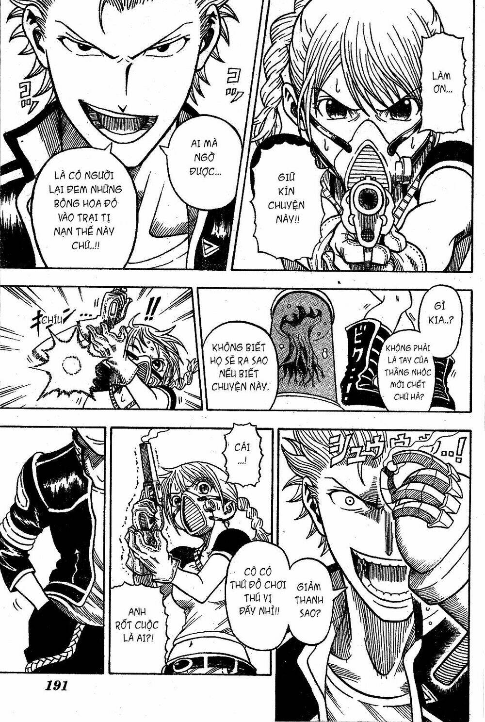 garden (kimura yuuji) chapter 1 19