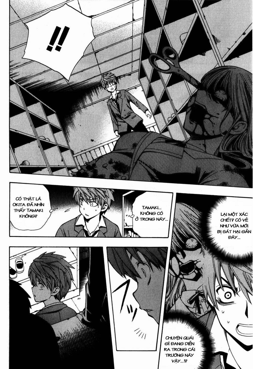 corpse party another child chapter 5 6