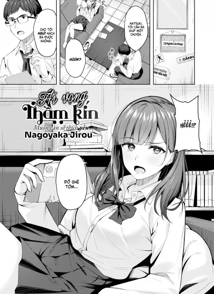 ái vọng thầm kín chapter 1 1