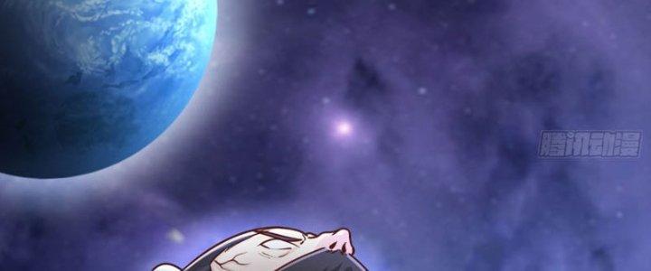 bảo vật rơi xuống đều thành muội tử chapter 9 141