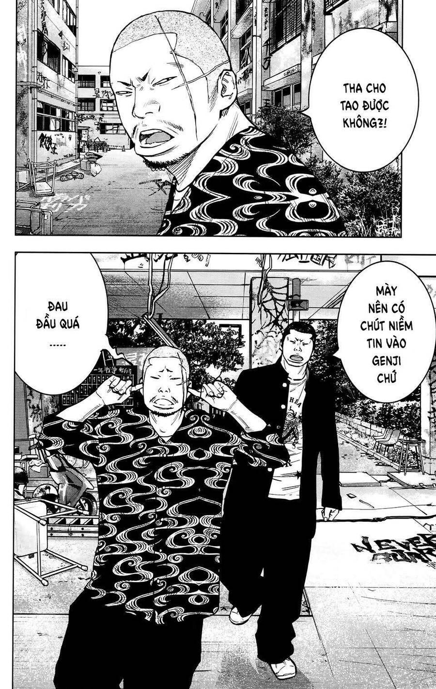 crows zero 2 suzuran x housen chapter 24 15