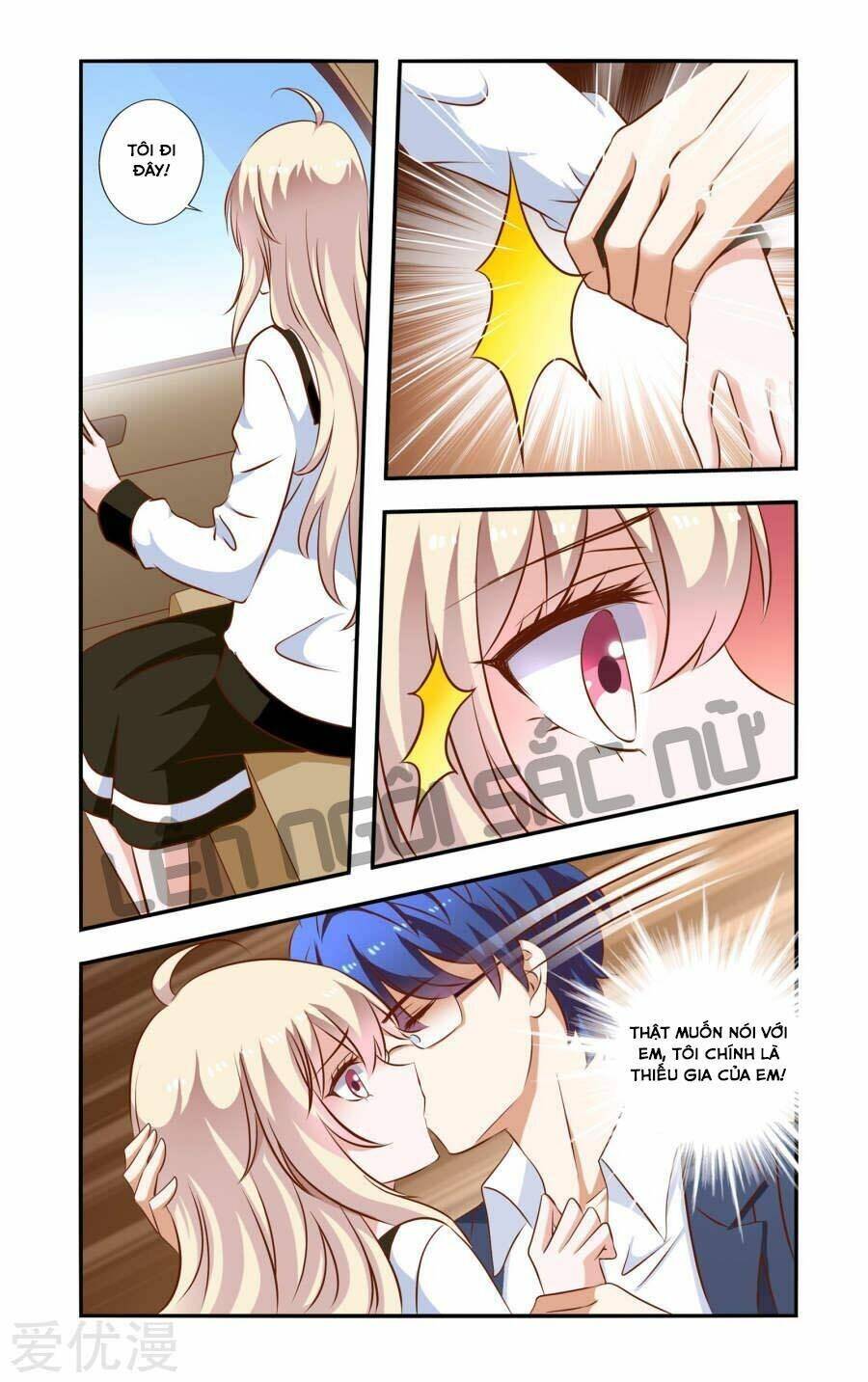 nhất chỉ sủng hôn chapter 69 2