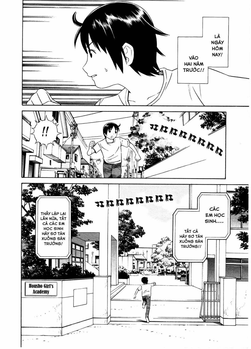 chikyuu no houkago chapter 21 9