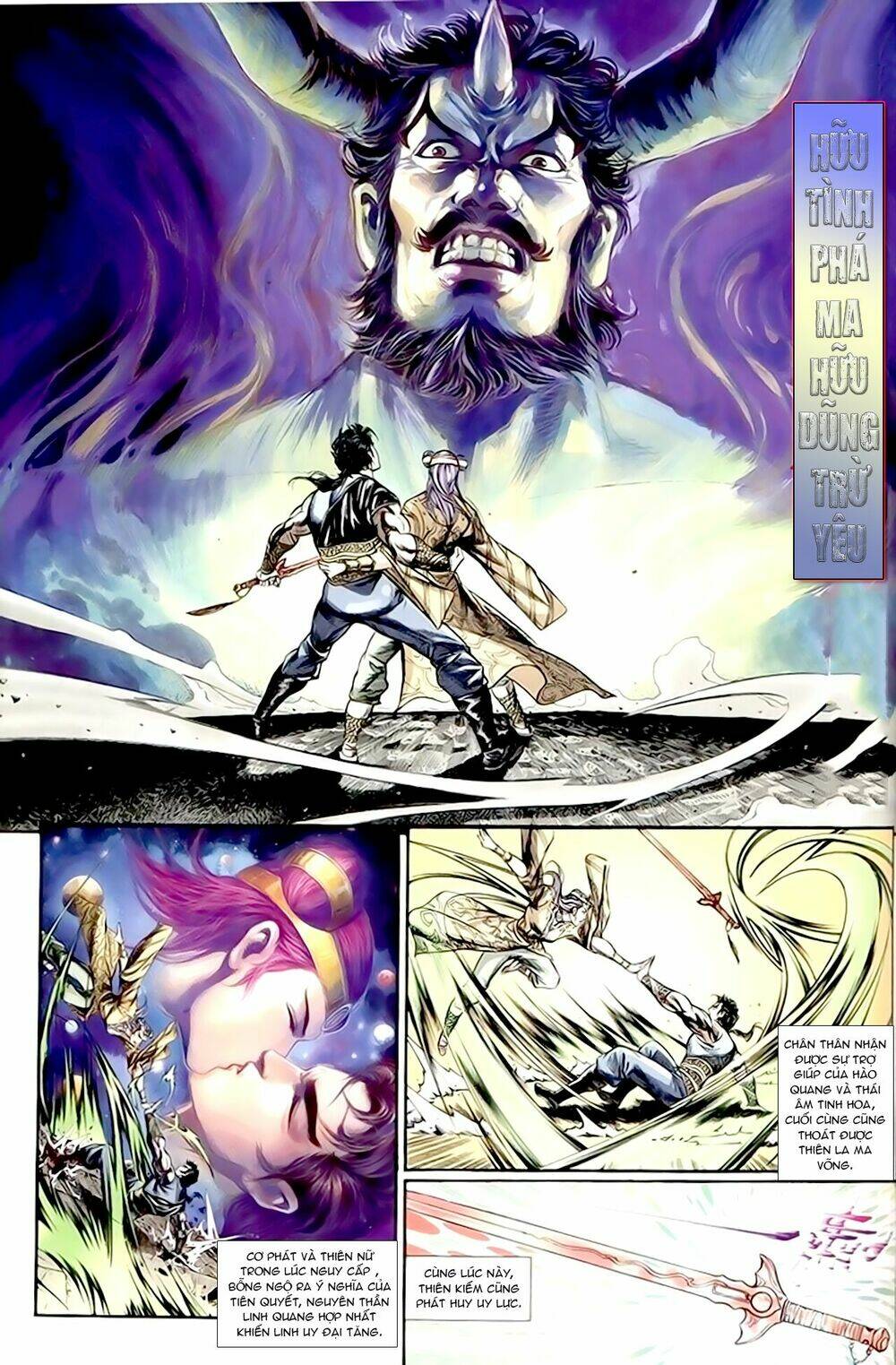 thiên tử truyền kỳ 1 - cơ phát khai chu bản chapter 162 3