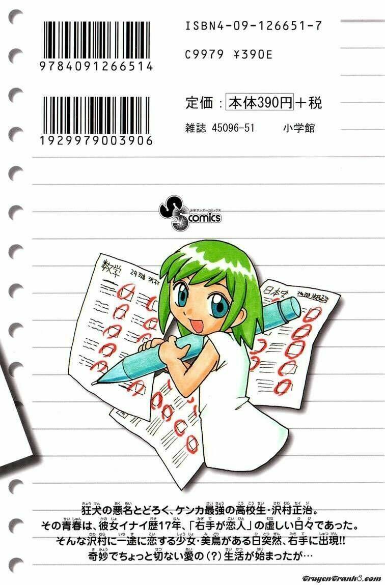 midori no hibi chapter 1 2