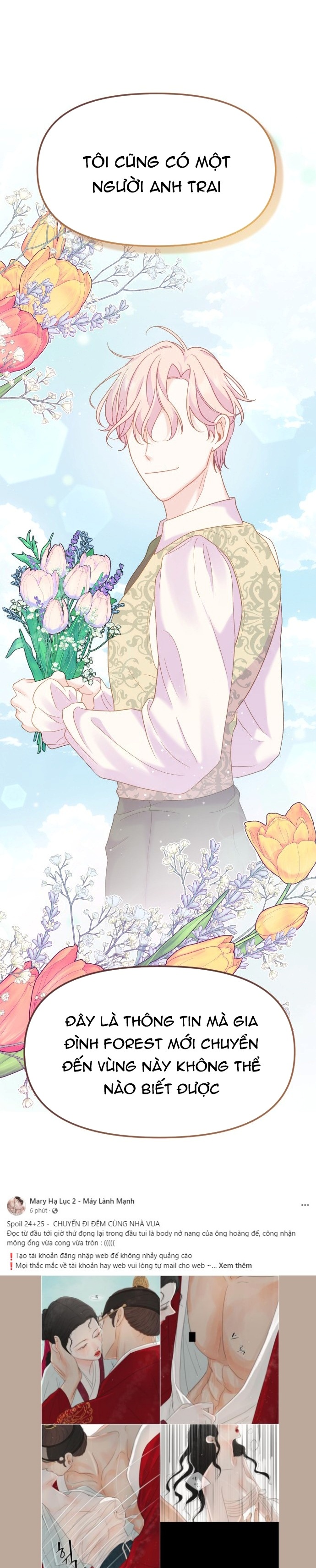 Yêu Hoặc Chết chapter 12.1 - Trang 11
