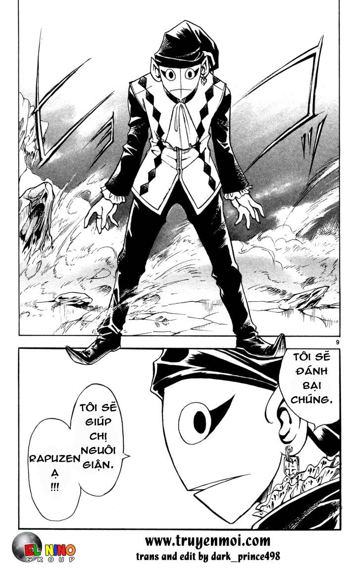 mar heaven chapter 74 9