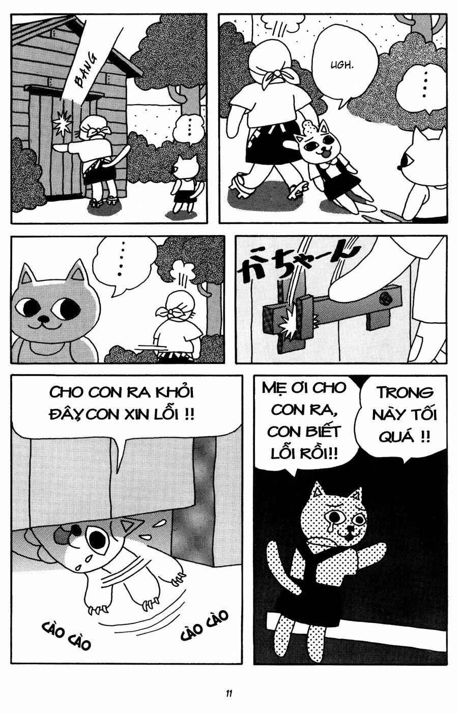 nekojiru udon chapter 1 7