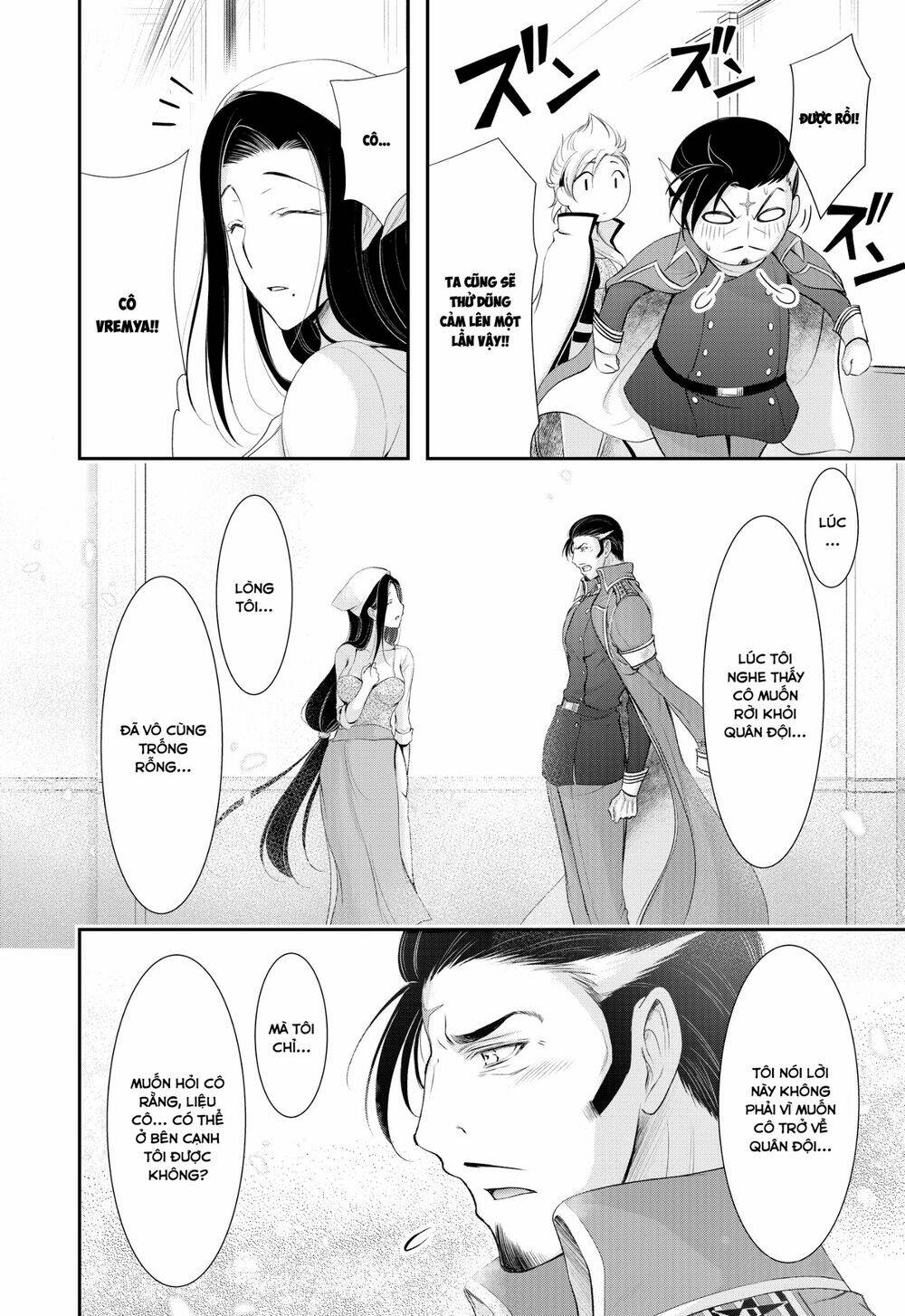 kích trụy vương huyền thoại chapter 82 27