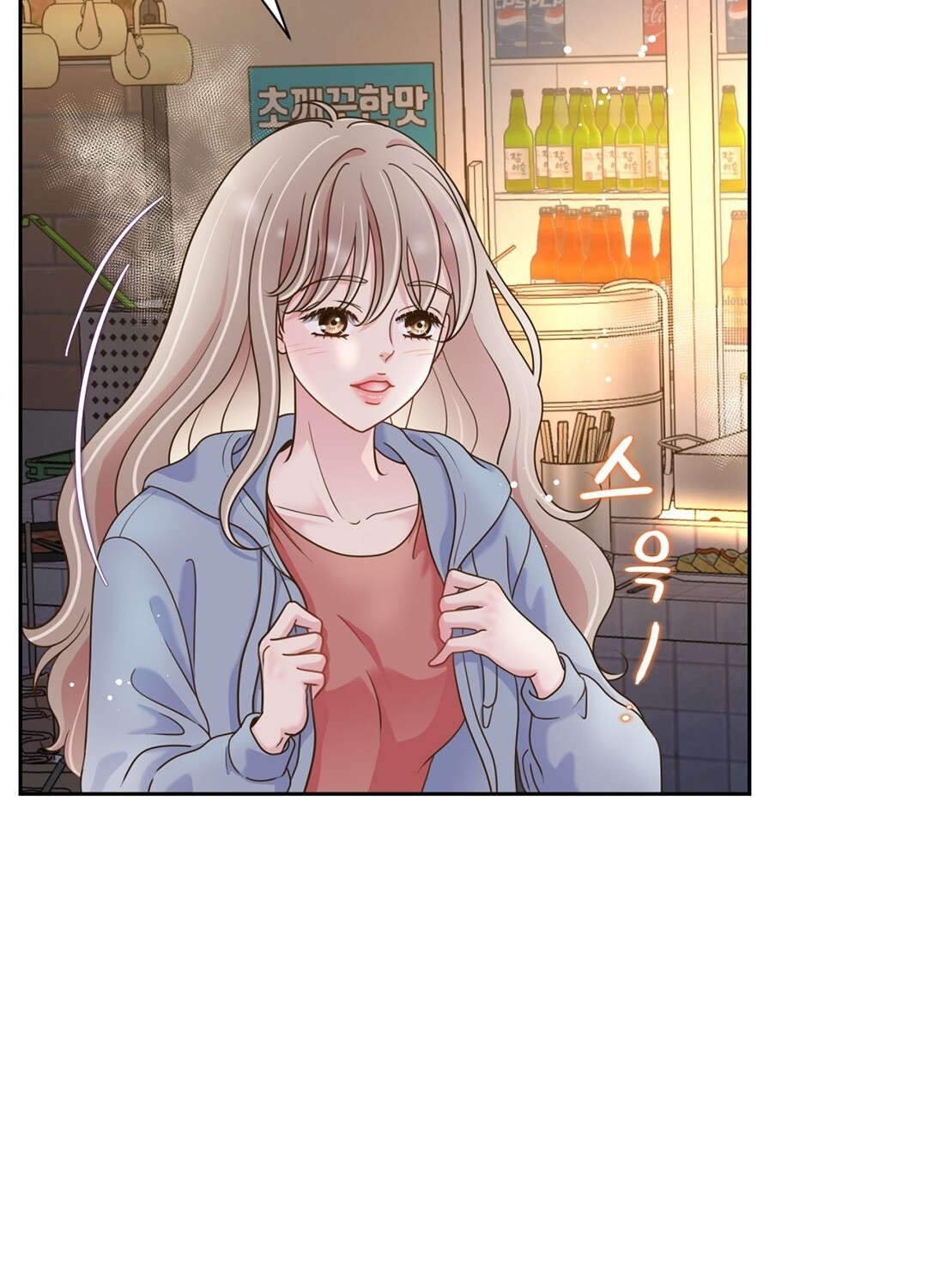 [18+] trải nghiệm thân mật với bạn của anh trai chapter 5.1 43