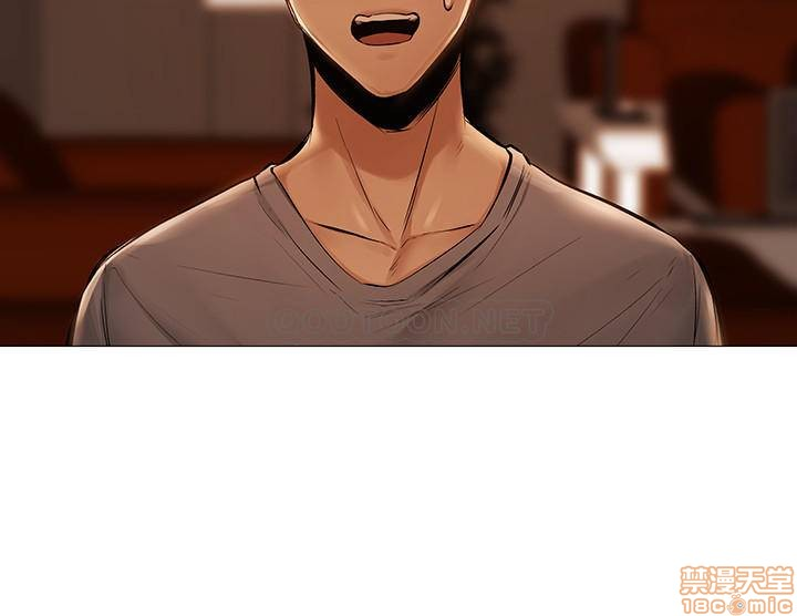 chàng trai nghiệp dư chapter 1 43