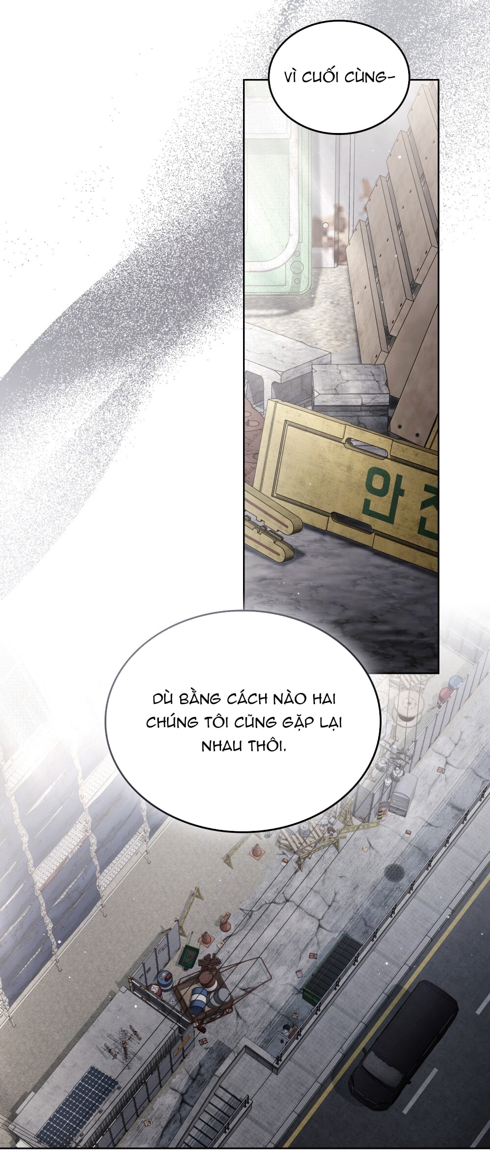 merry psycho chapter 14.1 12