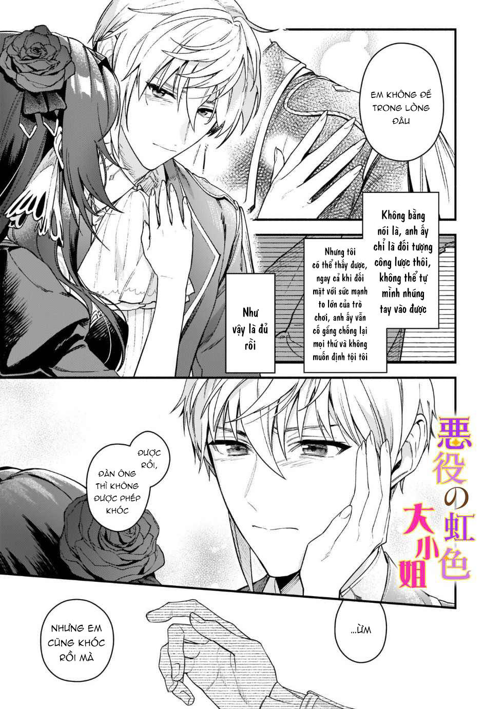 vai phản diện thì tệ lắm sao, đó không phải quan điểm của tôi chapter 13.2 2