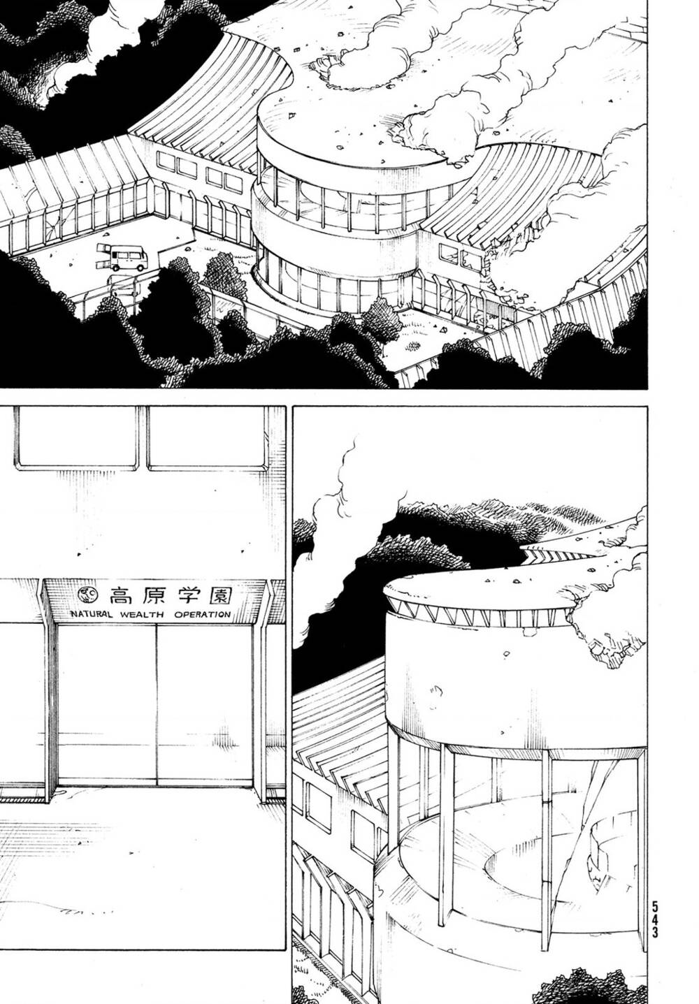 Tengoku Daimakyou Chapter 36 - Trang 14