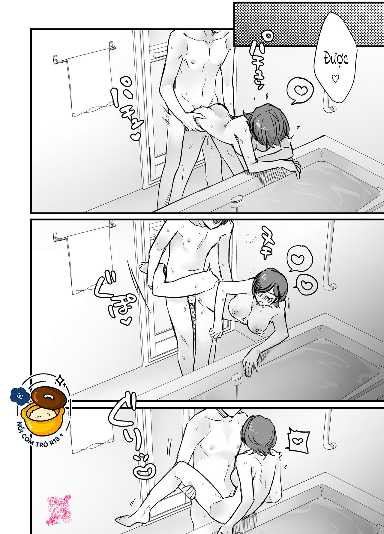 người bạn trai dâm đãng cho tôi sự ngọt ngào chuyển sang mạnh bạo để thỏa mãn bản tính m của tôi chapter 1.2 8