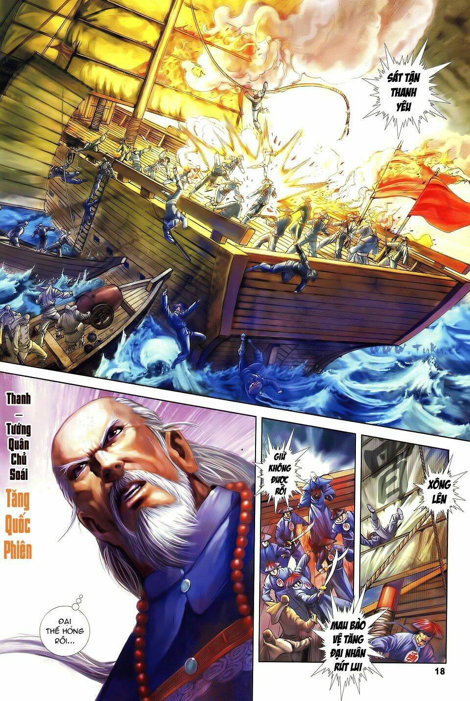 tà thần 2 chapter 1 17