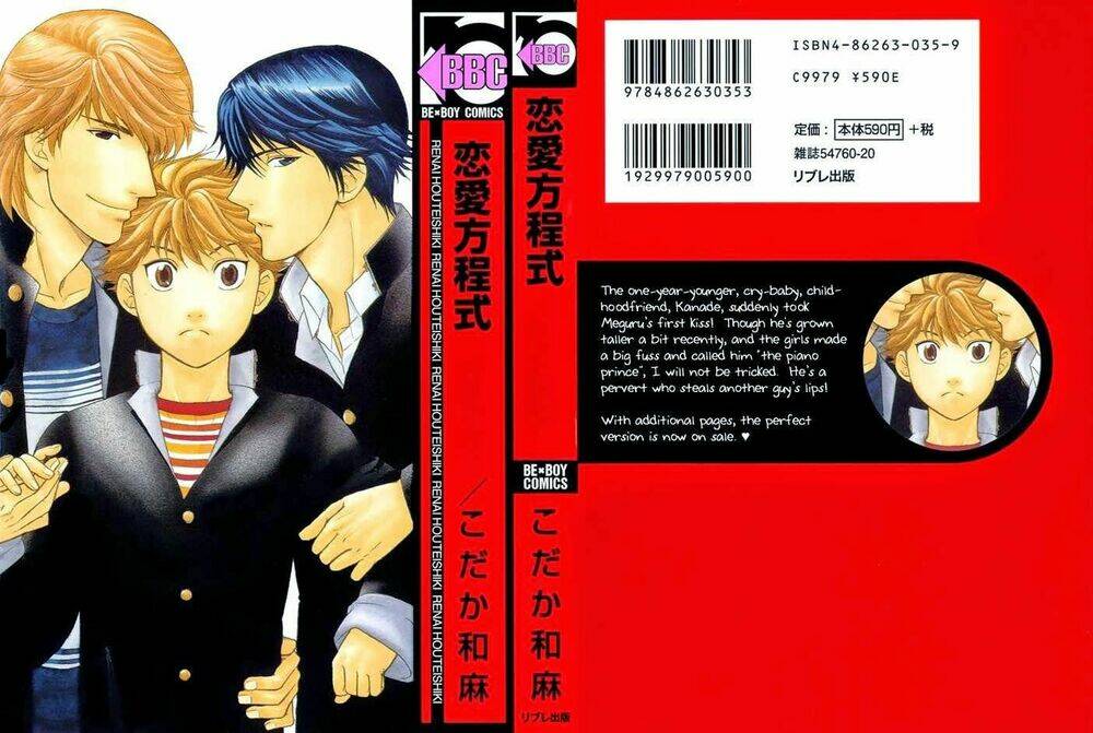 ren'ai houteishiki chapter 7 3