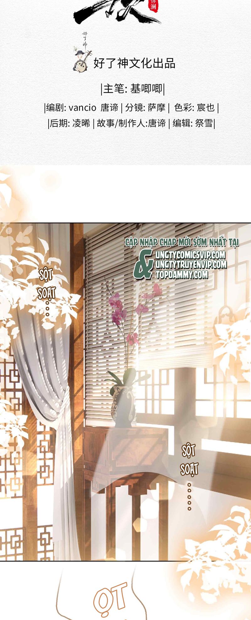 tham hoan chapter 16 2