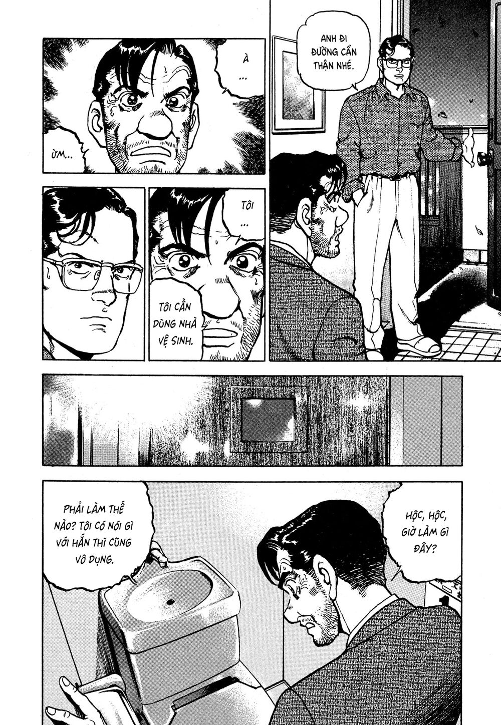 seizon life chapter 17 12