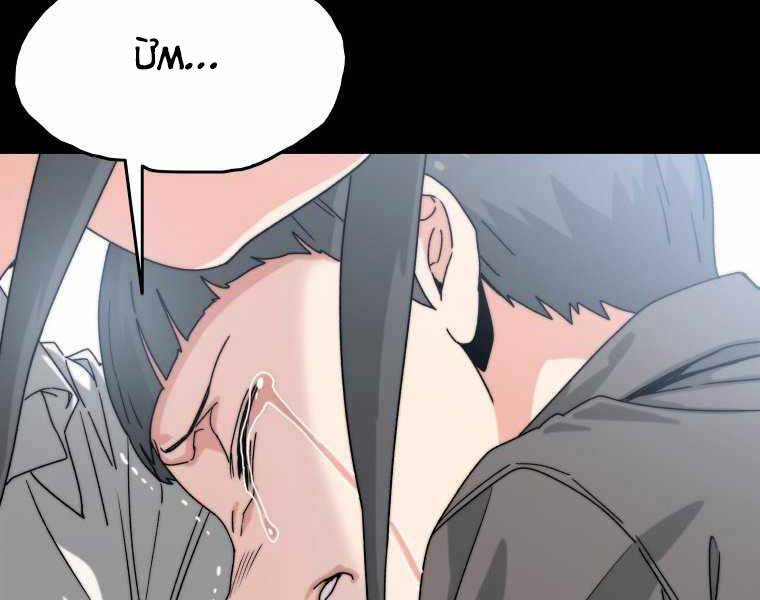 Tồn Tại Vĩnh Hằng chapter 6.5 113