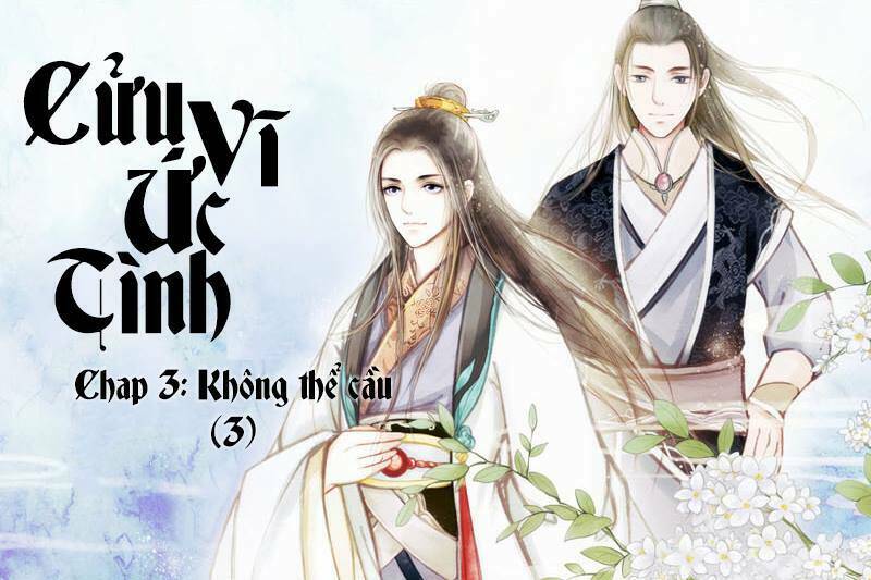 cửu vĩ ức tình chapter 3 13