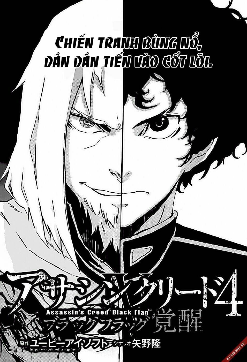 assassin's creed 4 - black flag - kakusei chapter 6 2