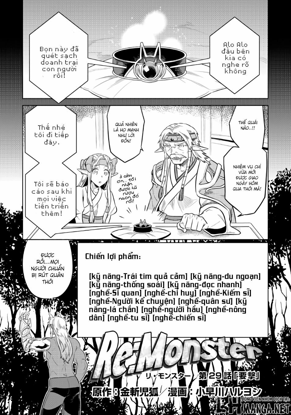 re:monster chapter 28.5 1