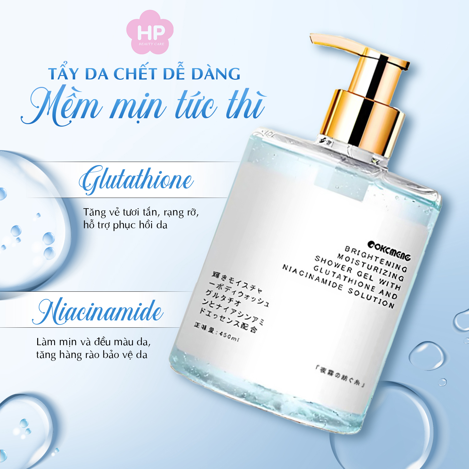 Sữa Tắm Dưỡng Ẩm Làm Sáng Mịn Da ( 3 Mùi Hương ) Okcmeng Brightening Moisturizing Shower Gel With Glutathione And Niacinamide Solution 450mL