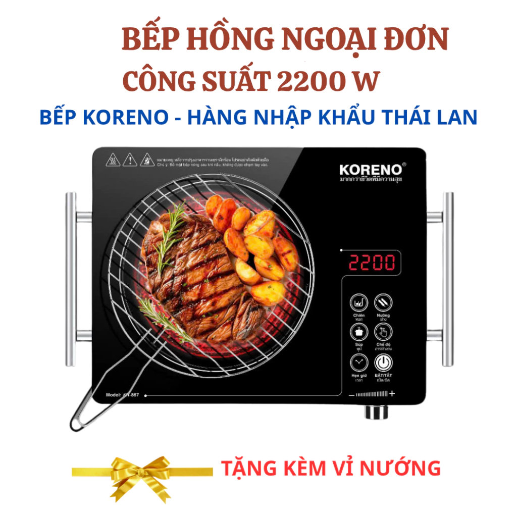 Bếp hồng ngoại Koreno Thái Lan KN-867 công suất 2200W tặng kèm vỉ nướng, bảo hành 12 tháng - Hàng chính hãng
