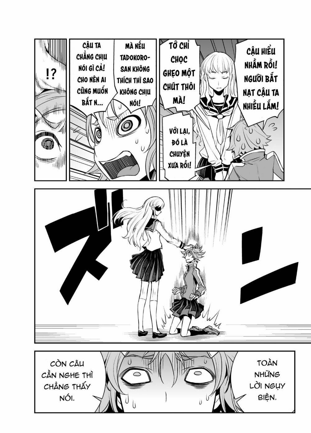 tadokoro-san chapter 23 6