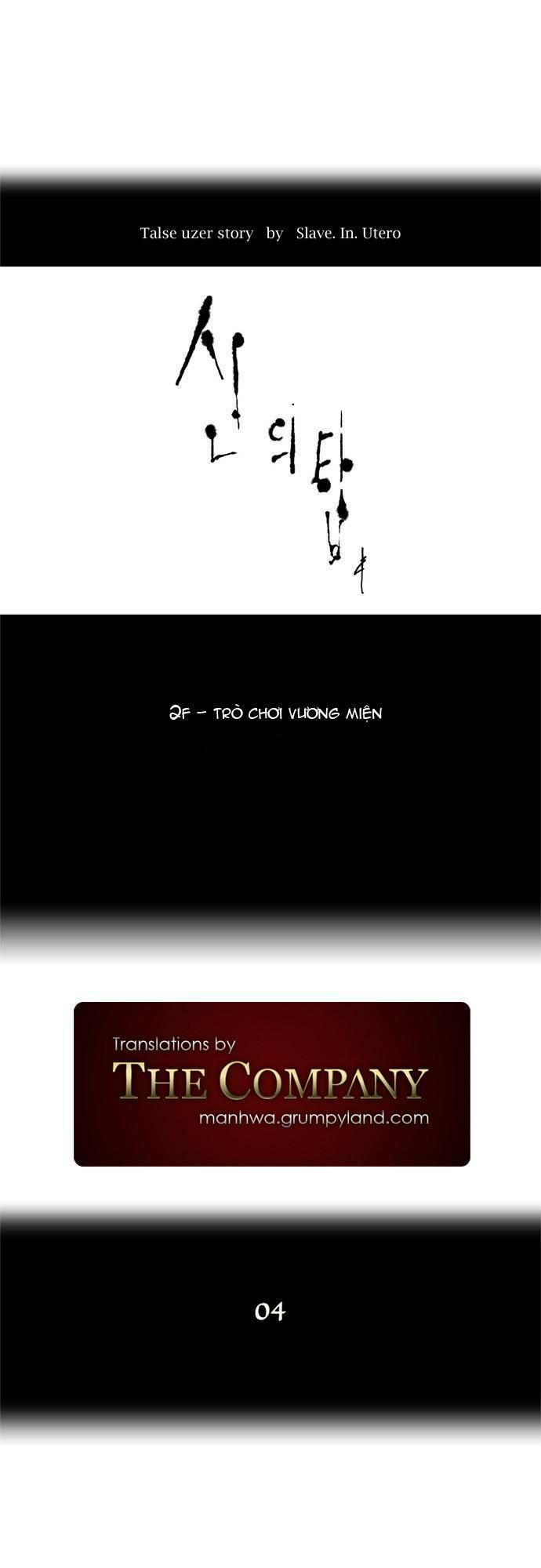 cuộc chiến trong tòa tháp chapter 17 1