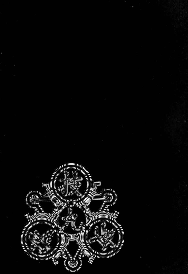 black god chapter 64 26