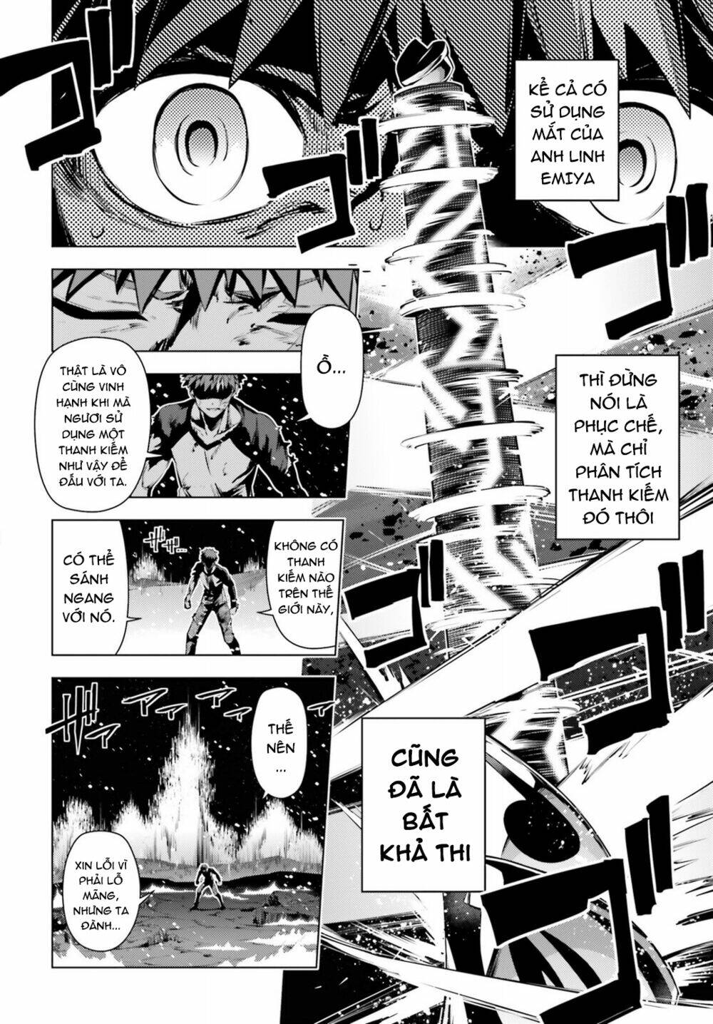 fate/kaleid liner prisma illya drei! chapter 39 13