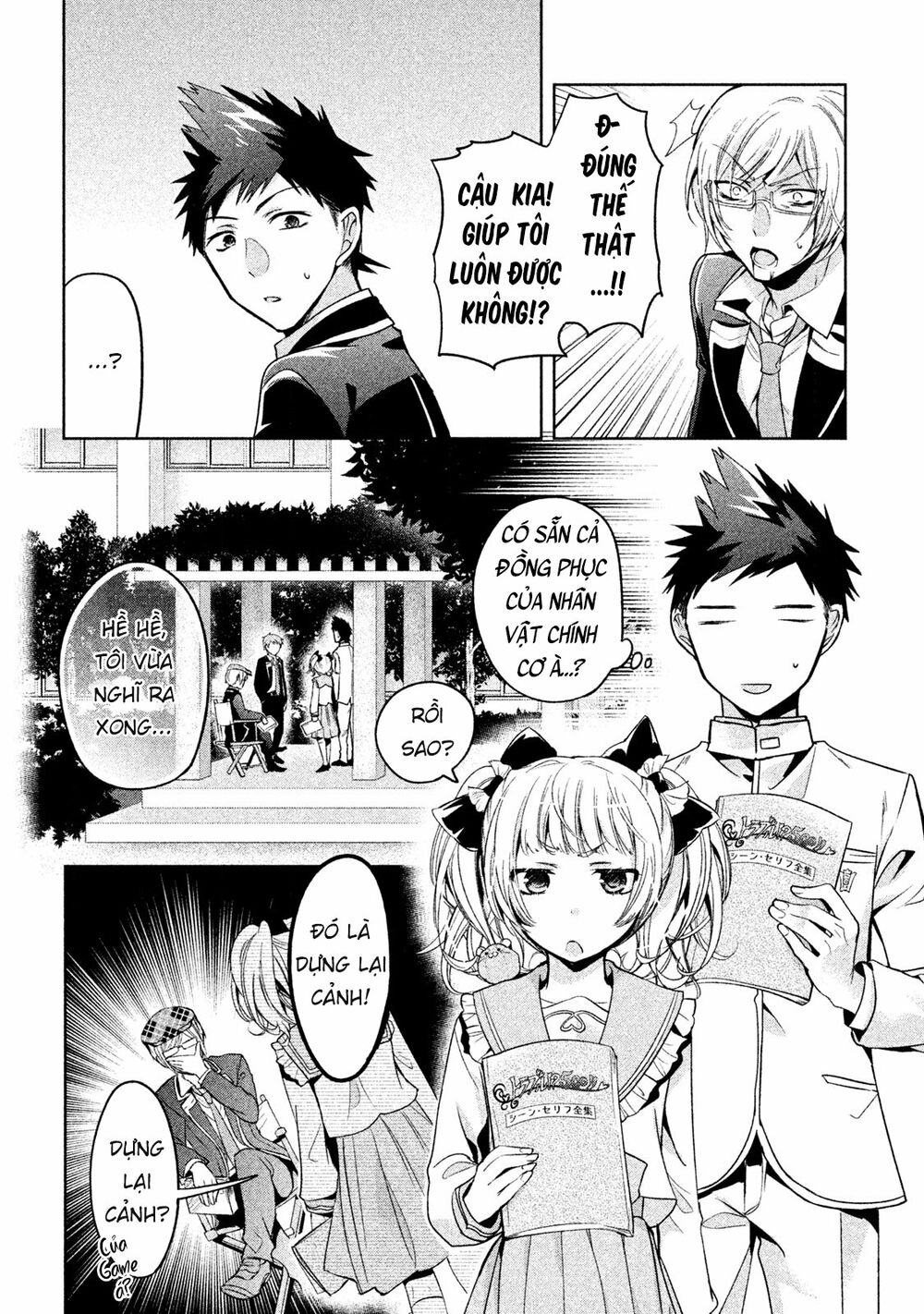 amachin wa jishou chapter 8 14