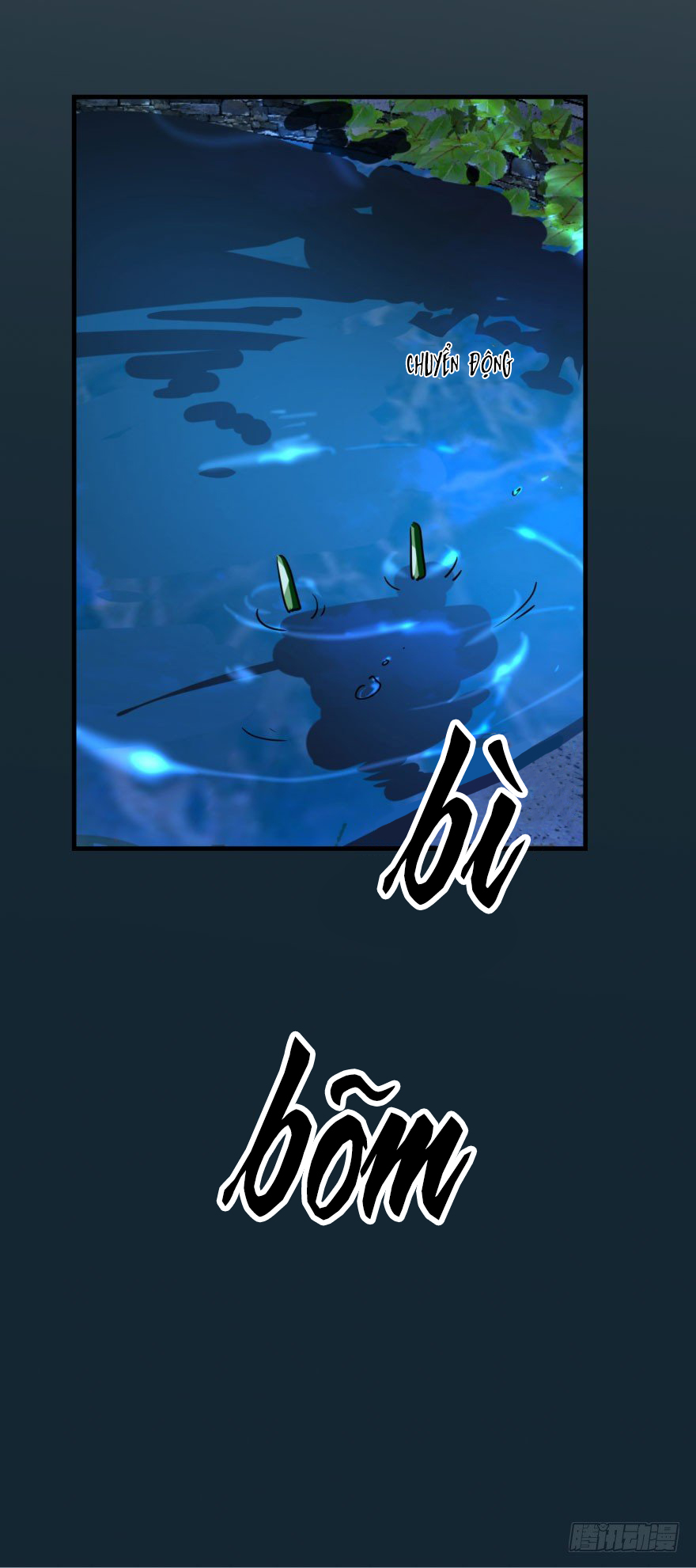 Bắt Lấy Ngao Ngao chapter 1 - Trang 7
