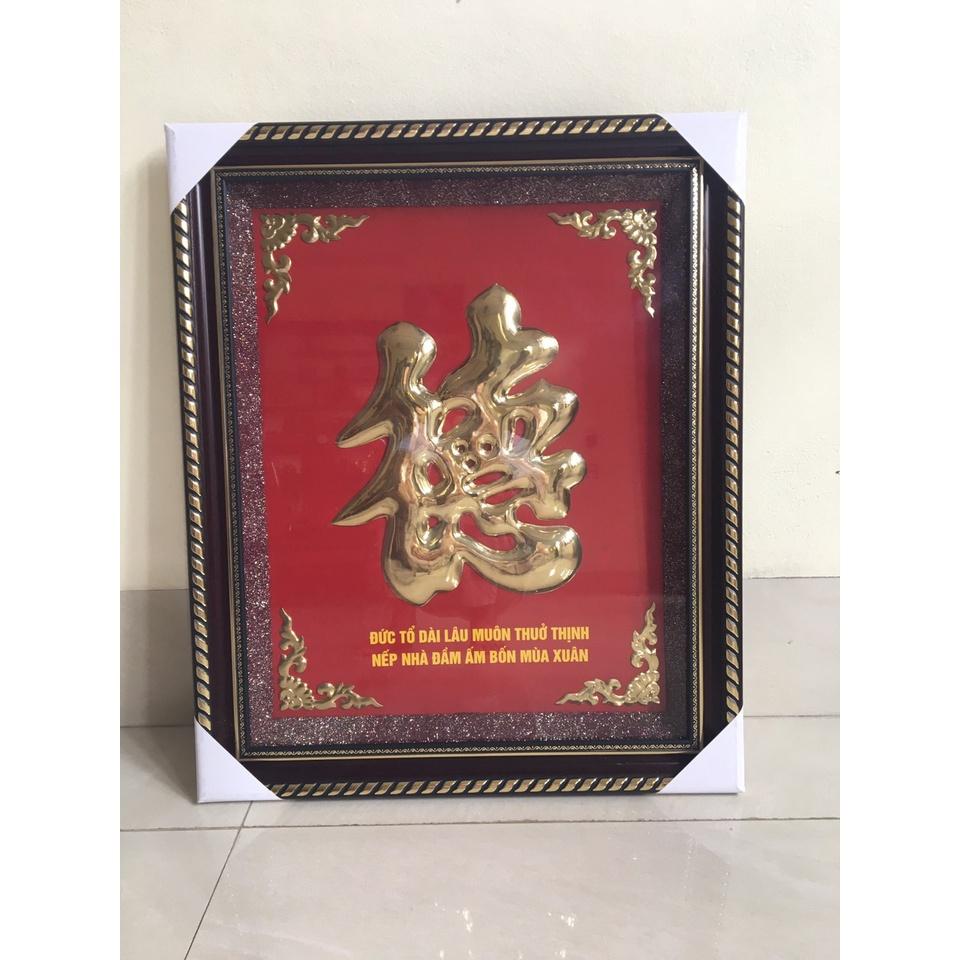 Tranh chữ Đức bằng đồng 47x57cm