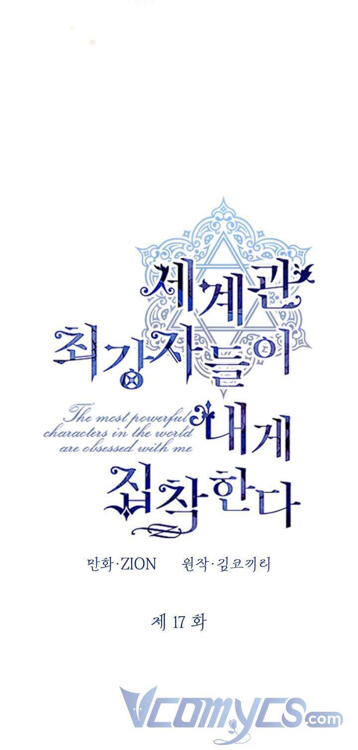 những nhân vật mạnh nhất thế giới ám ảnh tôi chapter 17 8