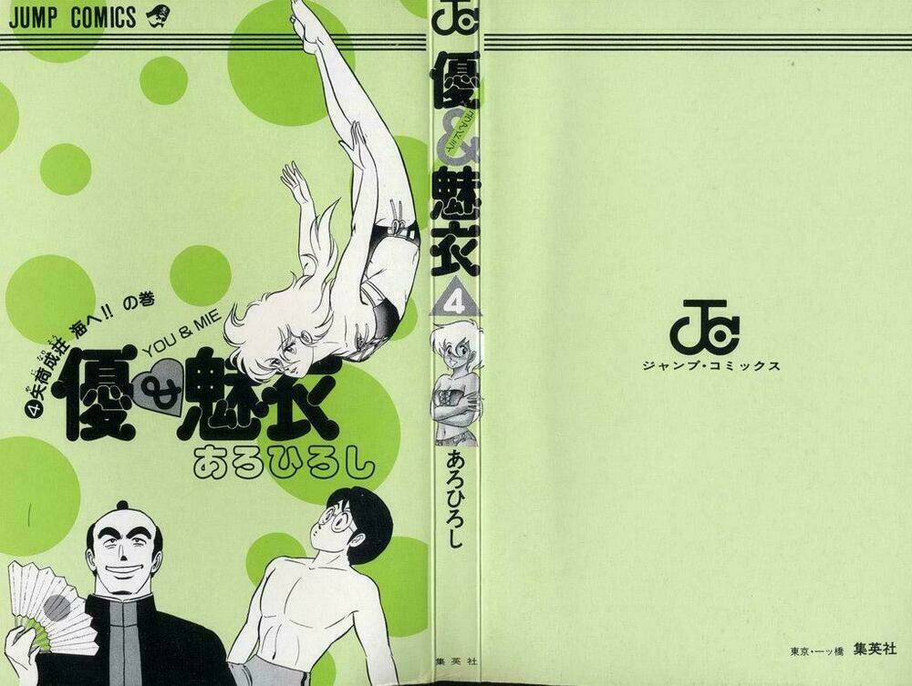 yuu & mi chapter 19 2