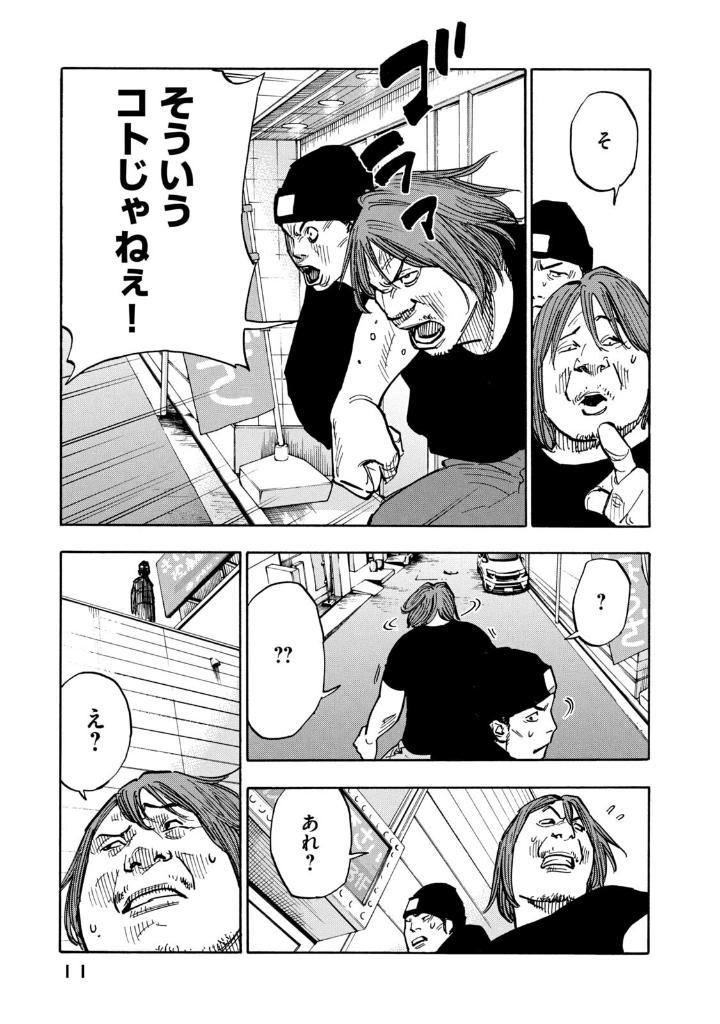 Sách ngoại văn: Heiwa No Kuni No Shimazaki He 1 - Shimazaki In The Land Of Peace (Japanese Edition)