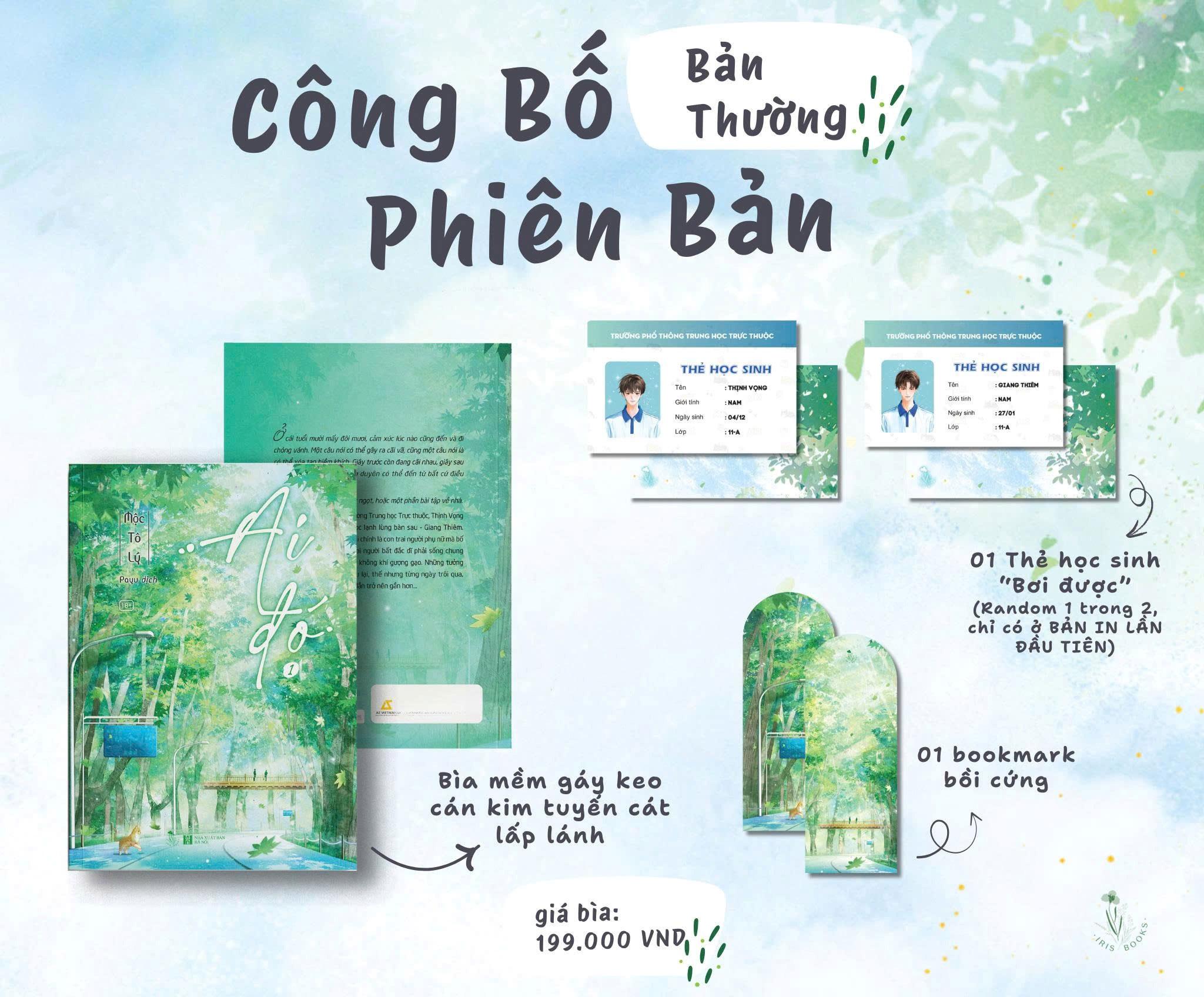 Sách - Ai Đó - Tập 1 - Tặng Kèm Bookmark + Thẻ Học Sinh Random 1 Trong 2 Mẫu