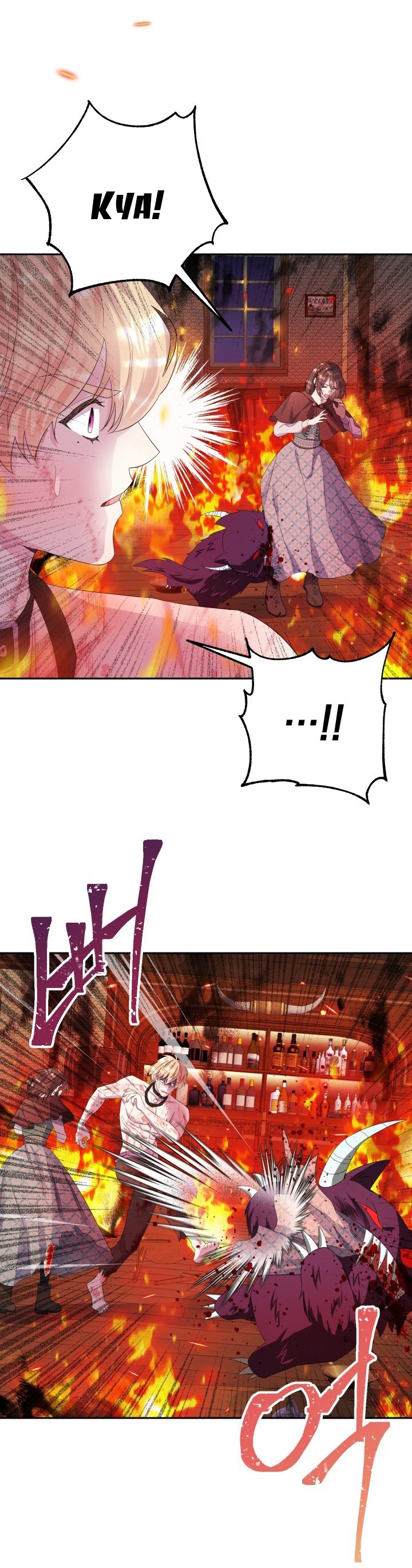 [18+] nếu cứu rỗi một cầm thú hư hỏng chapter 11.1 9