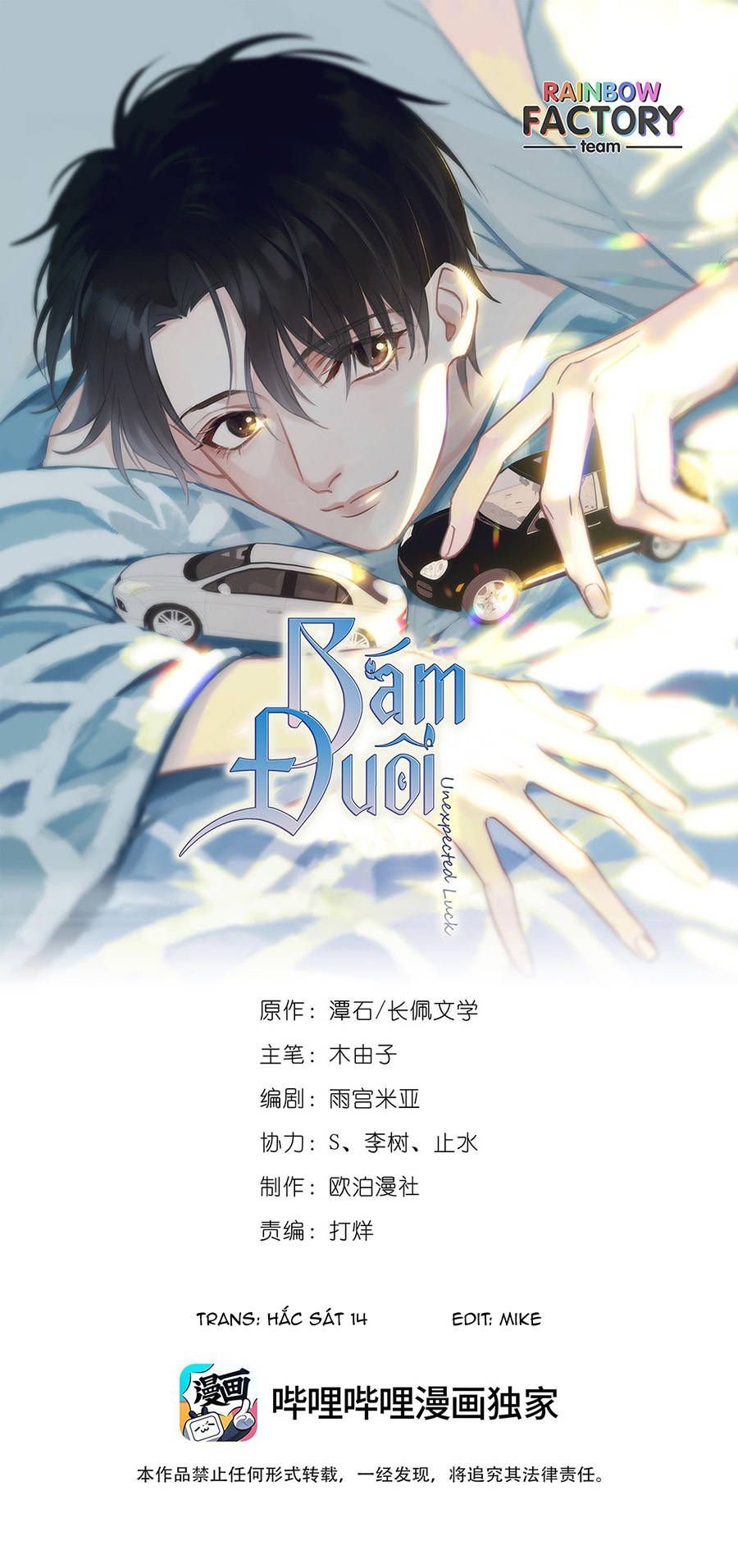 bám đuôi chapter 1 1