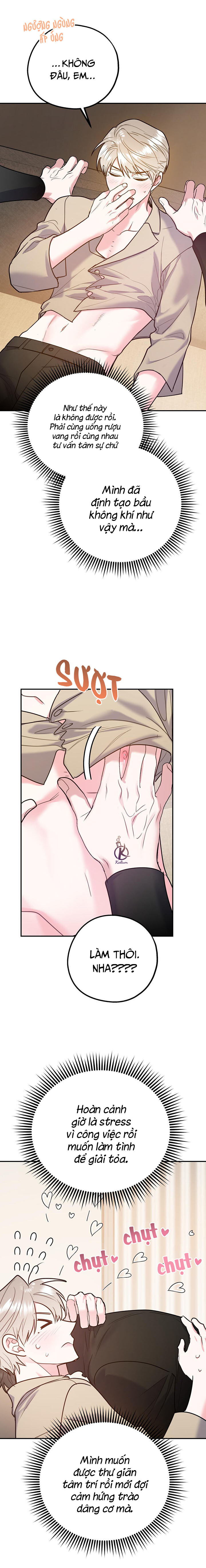 tôi với cậu không thể như thế này chapter 45.5 2