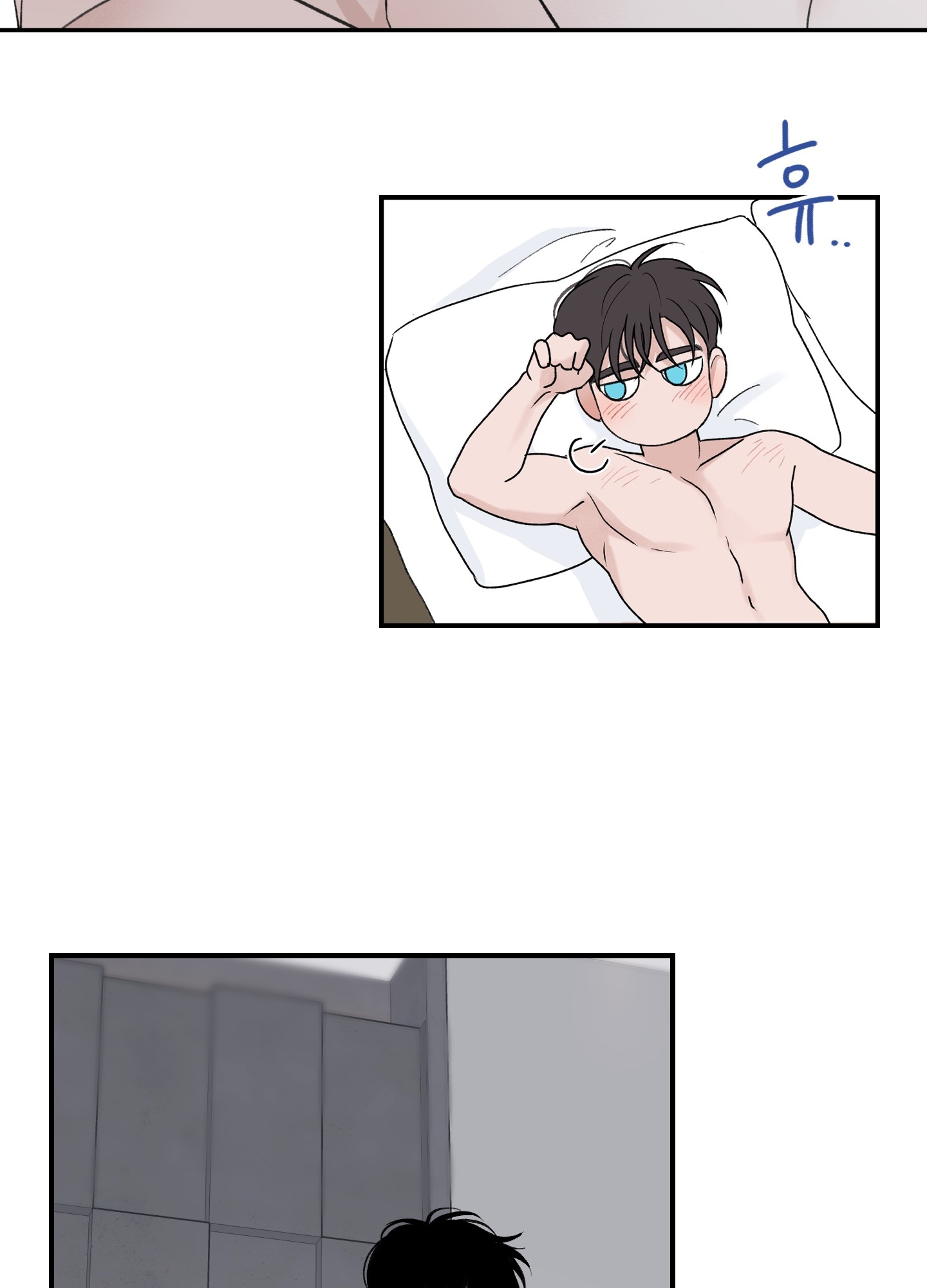 [18+] Ép Xung chapter 7.1 - Trang 11