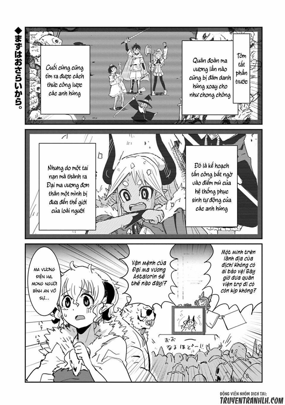 nakanaide maou-chan chapter 9 4
