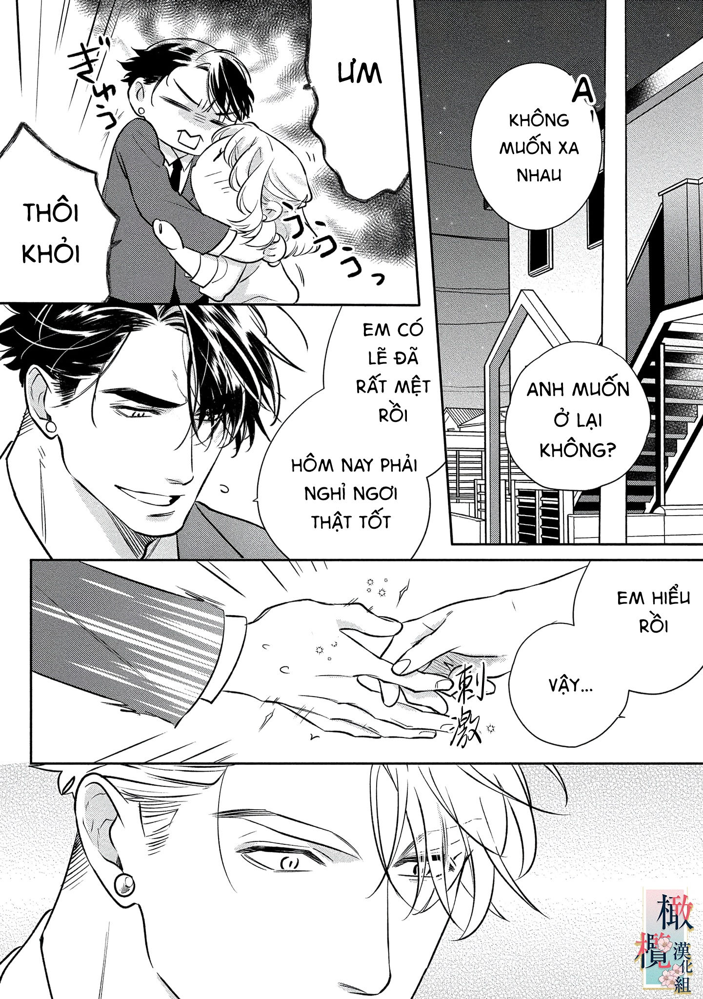 nhật ký tìm hoa của quỷ chapter 9 13